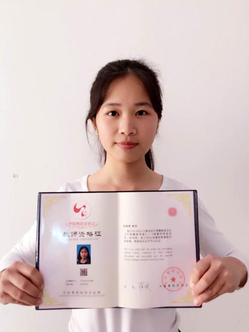 陆丰市第二职业技术学校关于举办《中国舞蹈考级》注册教师资格培训班及舞蹈技能培训的通知