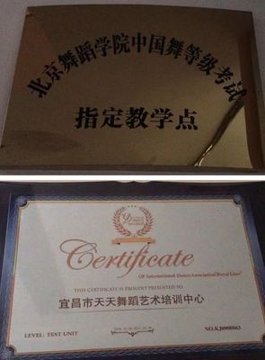 童心向阳 舞动飞扬 | 长阳美强汽车四周年庆典暨第六届天天舞蹈艺术节圆满结束！