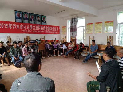 做实文化扶贫 提振脱贫精气神 &mdash;&mdash;片马镇积极开展民族歌舞培训